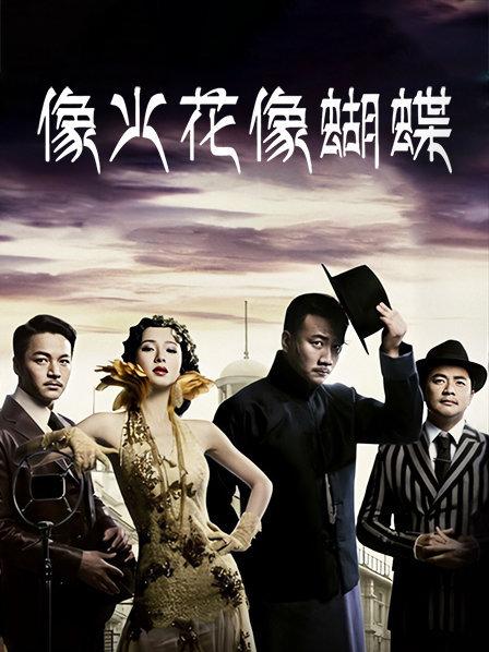 【极品反差婊】推特女神爱丝袜Vivian姐定制版流出 - 南航空姐[1V/351MB]